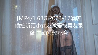 [MP4]星空传媒-女同性爱游戏 两女一根水晶棒互相插插