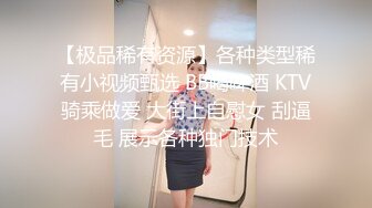 [MP4/ 969M] 骚货女神丰满性感身材穿上情趣服饰COS 约到酒店趴在床上 前凸后翘大长腿 浑圆屁股