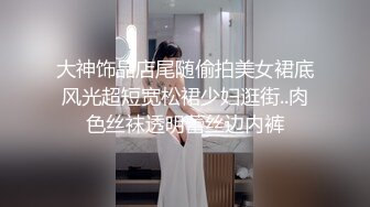 轻熟女的下体，只想给我