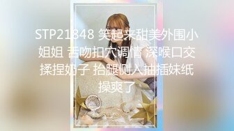 【全网寻花约良家】泡良达人陌陌约良家美女，下午连干两炮，瘫倒在床，药劲没过，情趣圆床房继续插