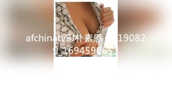 afchinatvBJ朴素恩_20190829_1694590653