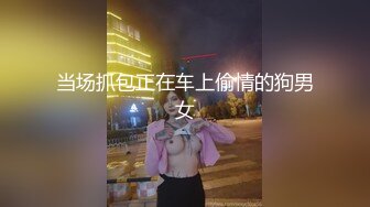 【按摩店探花】操人妻，大奶子白屁股，骚逼服务的很到位，全身漫游主动女上位