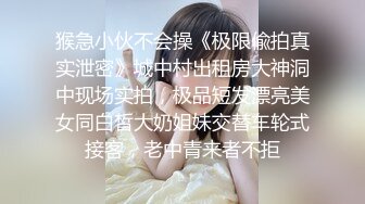 大神直接闯入商场女厕近距离偷拍几个小姐姐的极品嫩鲍鱼