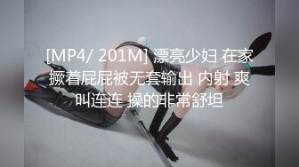 巨乳漂亮小女友吃鸡舔菊花 上位骑乘很卖力 操了小穴再无套爆菊花 最后口爆吃精