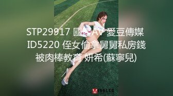 STP18000 妹子啪啪，颜值不错白皙妹子上位骑坐后入猛操