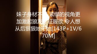 【新片速遞】 高档餐厅女厕❤️连拍多位年轻美女们的极品小嫩鲍[3420M/MP4/30:25]