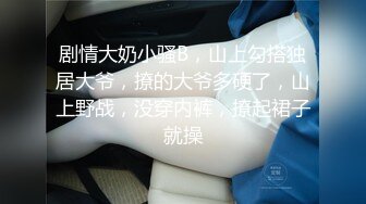 【新片速遞】&nbsp;&nbsp;大奶美女车震 被你是一个人操 他们是一起操 你能满足我的话就你一个人操 逼松了 操多了肯定松啊 骚话不停 操喷了几次 [139MB/MP4/03:10]