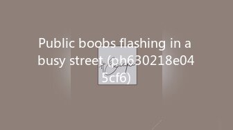 Public boobs flashing in a busy street (ph630218e045cf6)