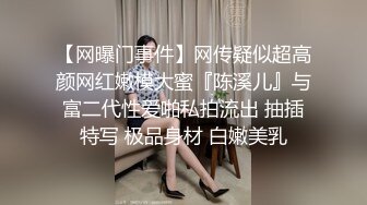 华裔辣妹扣逼吃屌被大鸡巴狂怼 直接送上高潮