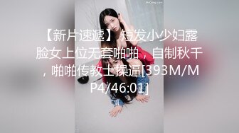 星国冠希哥-与模特女友yummy自拍视频流出