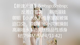 [MP4/ 755M]&nbsp;&nbsp;熟女骚逼就是欠操无套被大屌男狠狠打桩，几分钟就白浆流出，精液射一逼