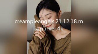 creampieangels.21.12.18.mia.parker.4k