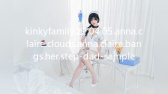 kinkyfamily.22.04.05.anna.claire.clouds.anna.claire.bangs.her.step-dad-sample