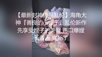 【边走边尿】御姐淫妻 烧婊子【橙子橙子】12月付费(7) 户外漏出放尿