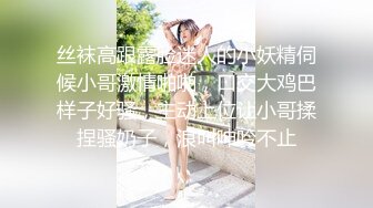 科技楼蹲守美女同事阴毛杂乱的小黑鲍