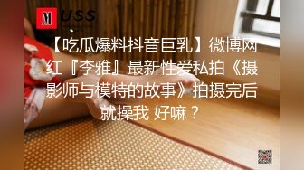 【AI换脸视频】杨紫 女老板为五星好评亲自献身男客户