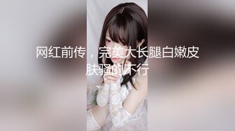 [MP4/ 1.16G]&nbsp;&nbsp; 大长腿170CM身材高挑的平面模特儿女神 9分颜值堪比大明星 大战两场完整版