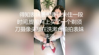 【极品女神??性爱流出】白虎美穴网红『娜娜』唯美剧情《黑丝茶艺老师》茶桌上多姿势怒操爆射 高清1080P原版无水印