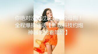 ✿网红女神✿貌美少女▌小桃酱▌师生虐情