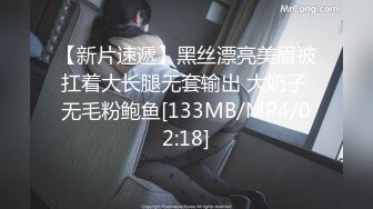 [MP4/ 1.51G] 名模身材，高颜值女友黑丝开档大秀身材各种诱惑给男友含大屌女上位操逼