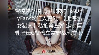 臀控熟女控✅万狼求购P站OnlyFans网红人妻S手【上海熟女猎人】私拍第三弹 定制巨乳骚母G紫薇车震野战乳交 (7)