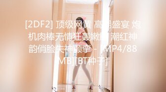 《重磅泄密》情欲摄影番外篇FansOne极品网红【倪娜Nina】组队闺蜜2男2女4P大战全程露脸第一人称2K