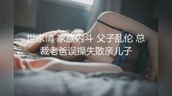 专卖店的营业员 私下约出来捞外快