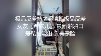 极品反差婊之超清纯极品反差女友〖希妹儿〗 最新啪啪口爱私拍流出 完美露脸