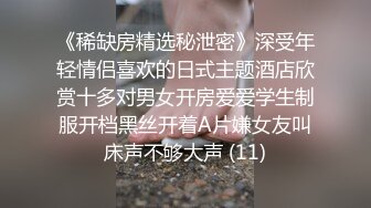 居然公然在电梯脱内裤