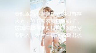 公司厕所TP人事部眼镜美女尿尿