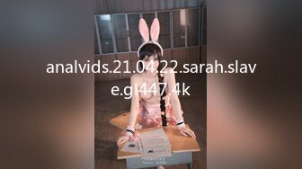 analvids.21.04.22.sarah.slave.gl447.4k