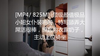 最新4月硬核媚黑！上海留学生极品BBC崇黑讨黑sprtp私拍，单挑3P黑人白人只要肉棒大就行，屌大生猛一步到胃 (4)