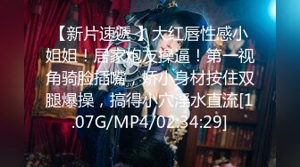 STP15589 爆操巨乳肥臀性感室友小姐姐 敏感身材连续抽插干到潮吹內射 圆挺爆乳随着抽插摇摆乱颤 画面冲击特强