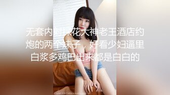 少妇实约1