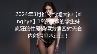 国产AV 精东影业 JD060 兄弟的老婆 水中情