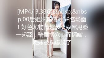 [MP4/ 842M] 用利抽插168CM外围女神，腰细美腿很活泼，穿上黑丝吸吮交，各种姿势爆插小穴妹子爽翻