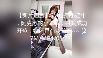 ★☆极品流出☆★刚下海就被操的超级嫩妹清纯萝莉【18岁清纯学妹】露脸 非常好看！170CM高挑的身材，修长的美腿大长腿，磨磨唧唧很腼腆 (2)