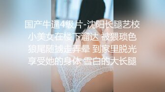 《最新顶流资源》明星气质PANS女神反差小姐姐【小秋+小宁+囤囤】诱人私拍~透丝露奶露逼~宁宁的阴毛好夸张-小宁