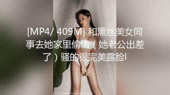 FLIXKO-MFK0050 麻豆传媒 财阀公公的情妇儿媳