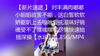 邪恶的房东暗藏摄像头偷窥多位美女租客洗澡嘘嘘