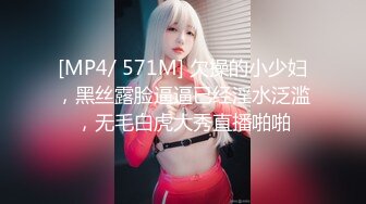 蜜桃影像EMTC010玩儿子的巨乳家庭老师.