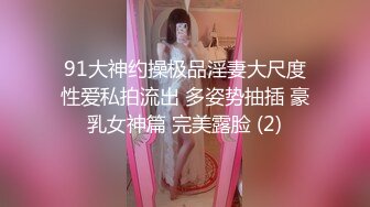 -麻豆传媒 MKYTN002 后入风骚美臀小姨 夏晴子