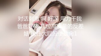 【全網首發】【蘿莉女神