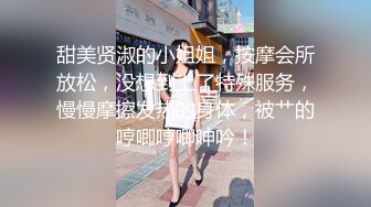 约了个长相甜美高颜值白衣妹子