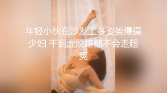 顶级绿帽大神淫妻单男射到套套里，老公单男用精子做润滑液，老婆在两个男人的轮番攻击下获得连续的性高潮