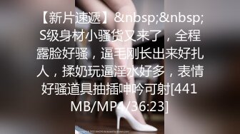 我求求你放开我，不要.，晚饭后送女友漂亮闺蜜回家忍不住扒掉丝袜按床上强上她，开始激烈反抗，操舒服了还发出呻吟声!