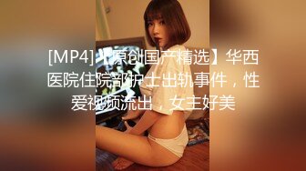 [MP4]STP25655 04年邻家萝莉??：萌化了，大眼睛双马尾，无毛白虎穴，不戴套把精液全送进去，狠狠抽插草黑她的阴道，浴缸洗屄屄！ VIP2209