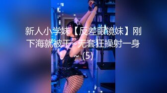 办公楼女厕偷拍两位漂亮少妇接连来献逼 肥美鲍鱼一条缝