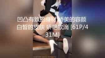 凹凸有致的身材 娇美的容颜 白皙的皮肤 娇艳欲滴 [61P/431M]