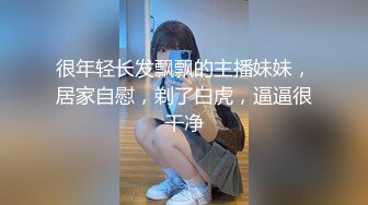 禁止内容骚女奶大逼嫩叫声淫荡